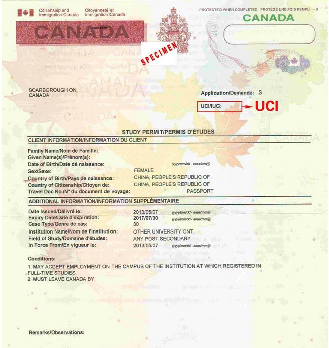加拿大签证申请表上的UCI如何填写？