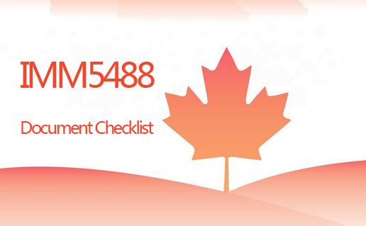 工作签证材料清单列表 IMM5488