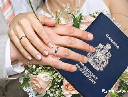 跟持有加拿大枫叶卡的人结婚后多久可以拿到枫叶卡？